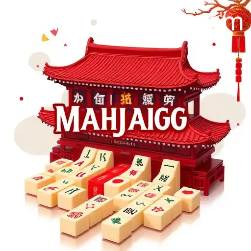 The Timeless Appeal of Mahjong: Cultural Heritage and Modern Obsessions